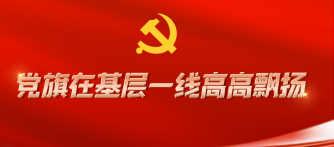 中国共产党百年奋斗的世界历史意义 