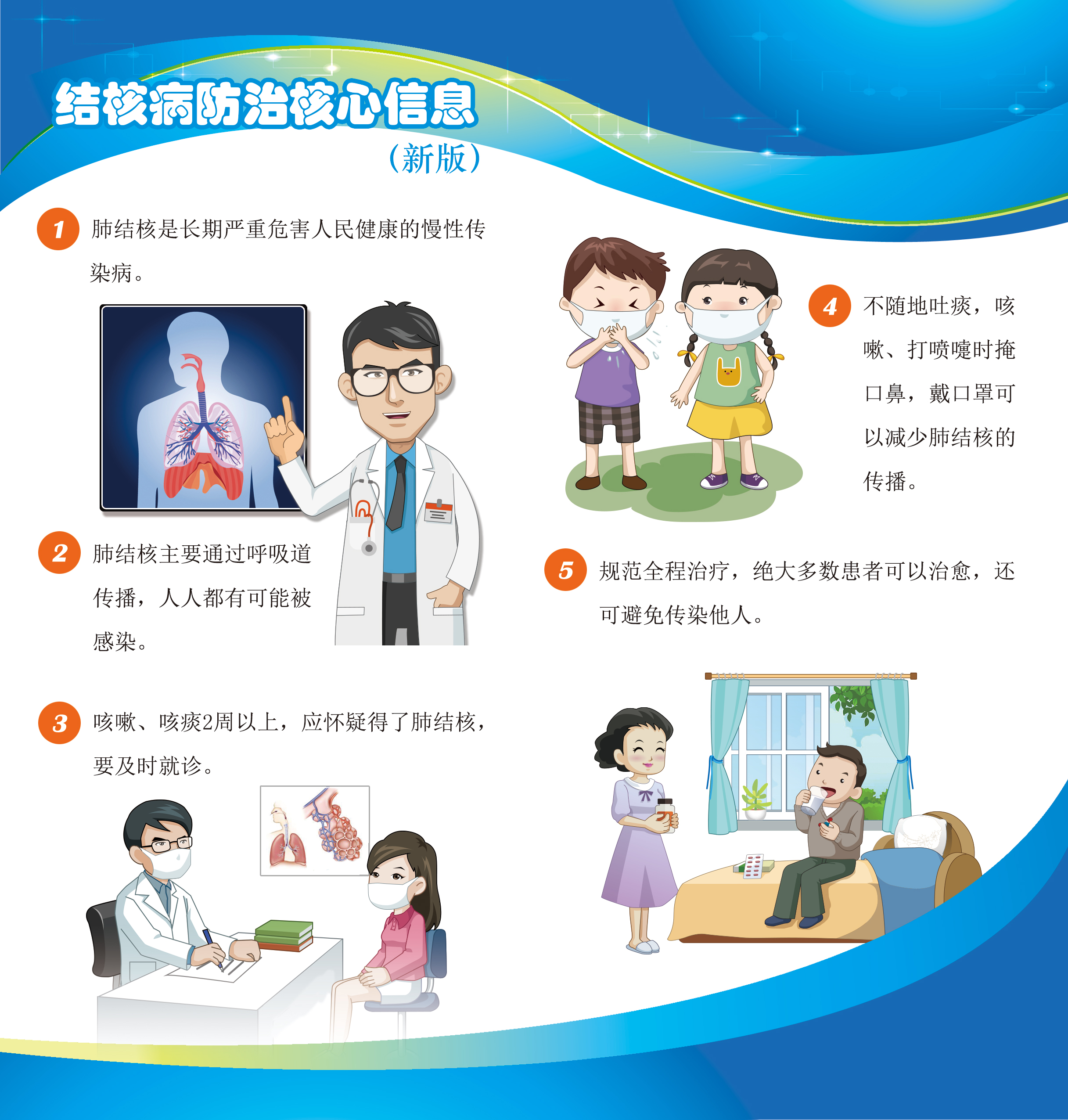 微信图片_20230323092938.png