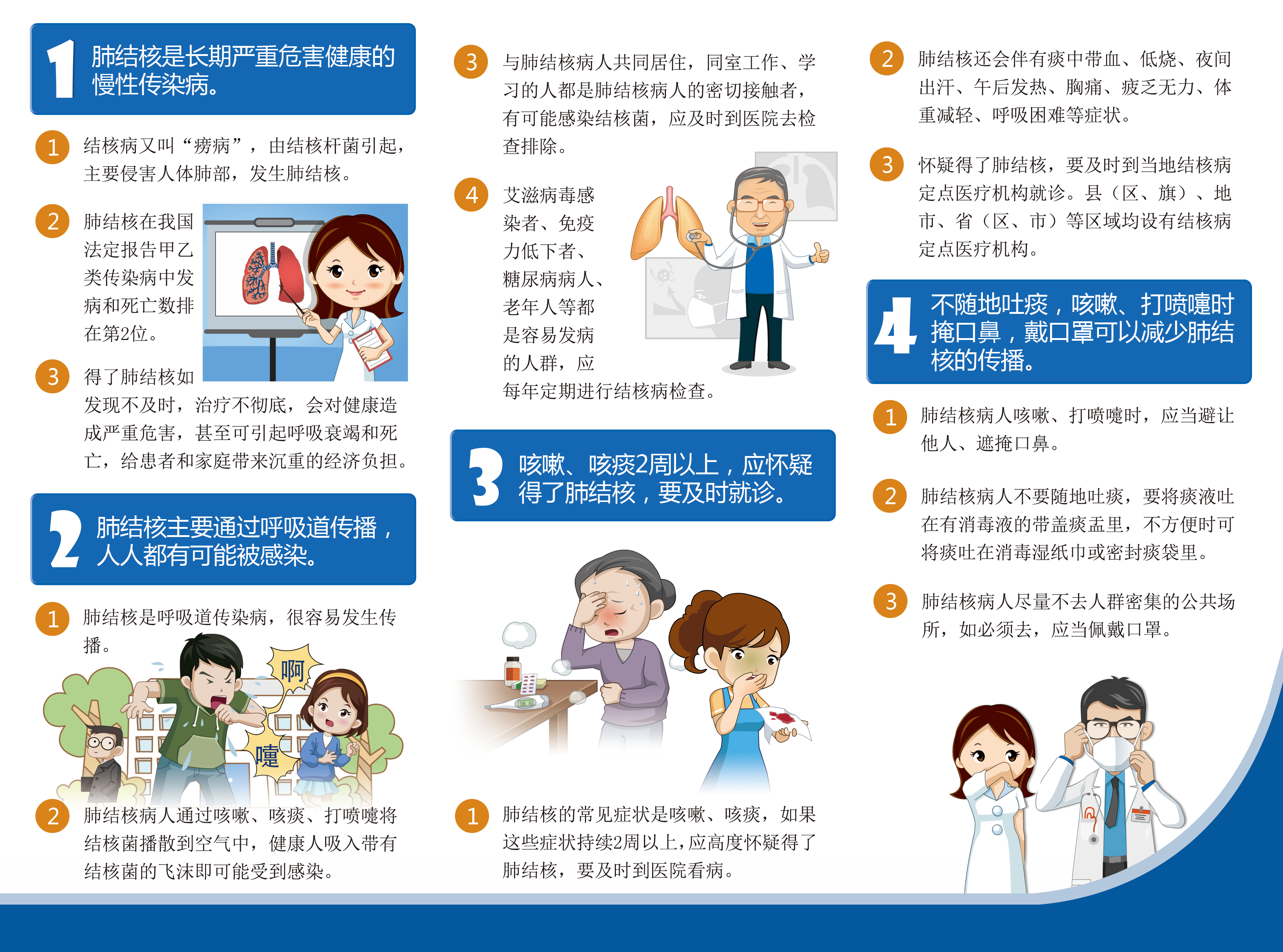 微信图片_20230323092932.png